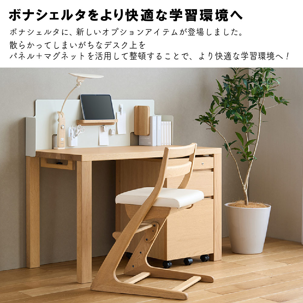 カリモク カリモク家具 KS3071 KS3081 KS3571 PA ボナシェルタ 新商品 デスク用 パネル 幅 90cm 100cm 110cm 用 日本製 正規品 karimoku パネル単体 オプション サテンアイボリー ホワイトカラー スチール ユニットデスク Buona scelta 専用