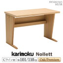 カリモク カリモク家具 SW3410 SW3415 ME XR Nollett デスク Cライン脚 幅101cm 幅110cm 奥行60cm オーク ウォールナット 木製 天然木 ムク材 日本製 正規品 karimoku ノルエット 机 学習机 勉強机 学習デスク 収納棚 子供 大人 シンプル|詳細画像