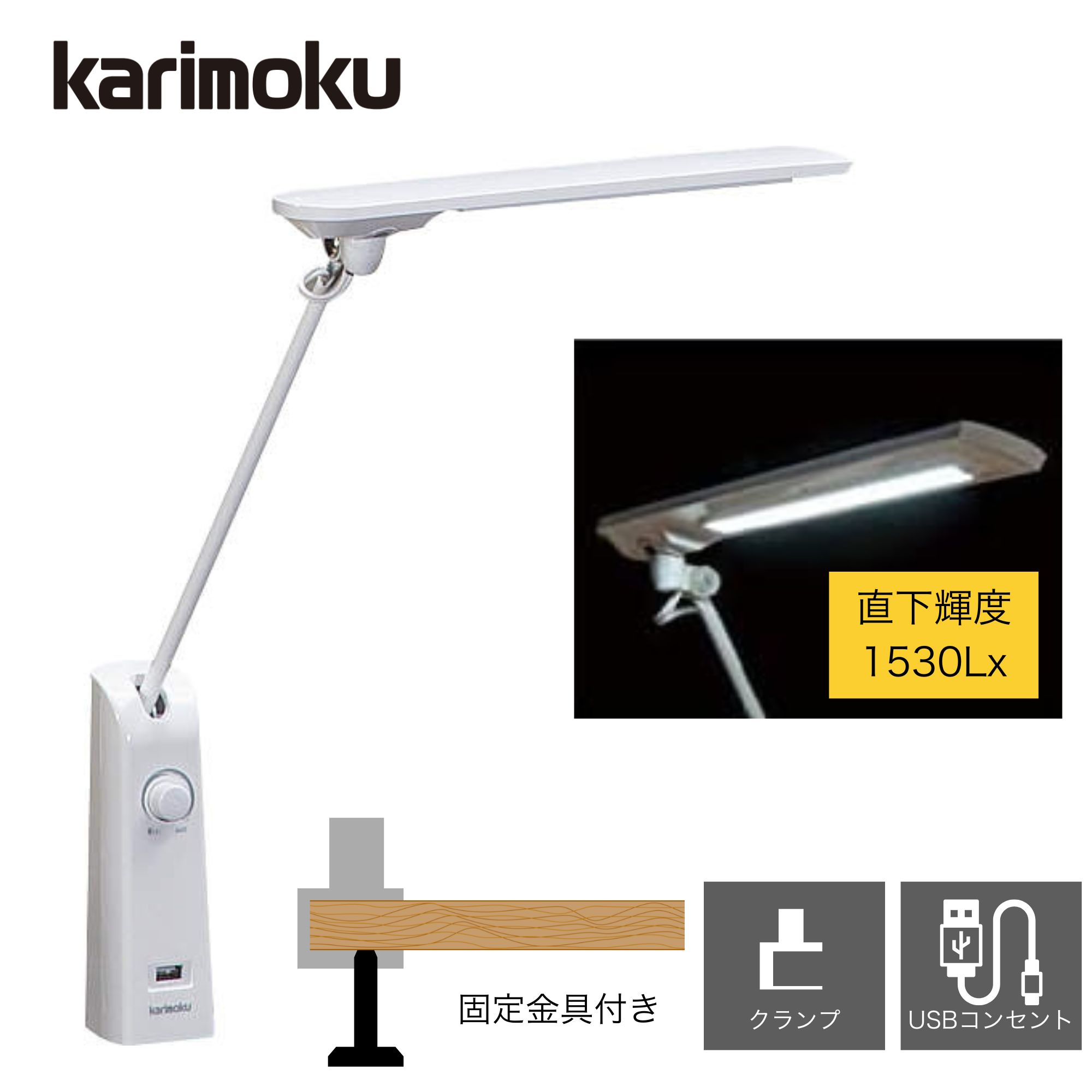 [最大400円OFFクーポン配布中] カリモク カリモク家具 KS0180SH LEDスタンドライト...