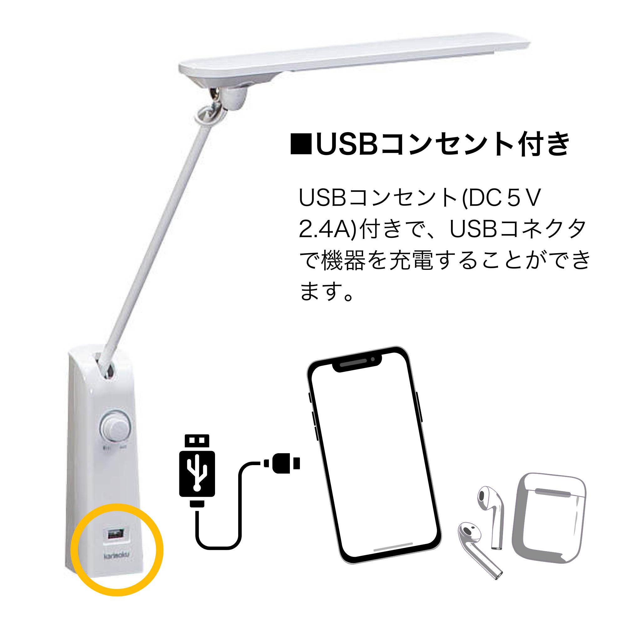 [最大400円OFFクーポン配布中] カリモク カリモク家具 KS0180SH LEDスタンドライト LED ライト クランプ式 学習机 学習デスク 照明 書斎机 卓上ライト デスクライト キッズ 学童 勉強机 クランプタイプ シンプル karimoku 正規販売店 人気 おすすめ おしゃれ ランキング