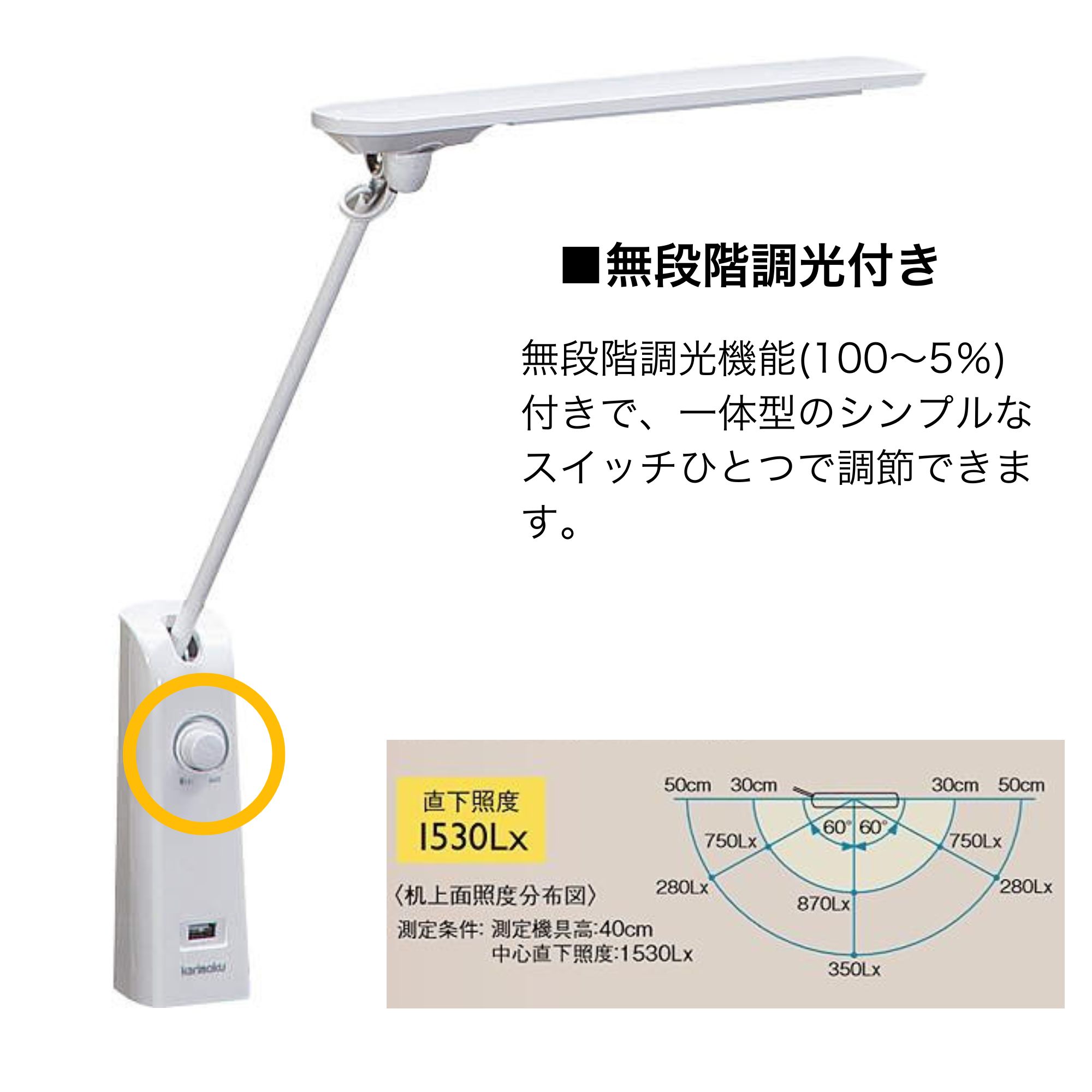 [最大400円OFFクーポン配布中] カリモク カリモク家具 KS0180SH LEDスタンドライト LED ライト クランプ式 学習机 学習デスク 照明 書斎机 卓上ライト デスクライト キッズ 学童 勉強机 クランプタイプ シンプル karimoku 正規販売店 人気 おすすめ おしゃれ ランキング