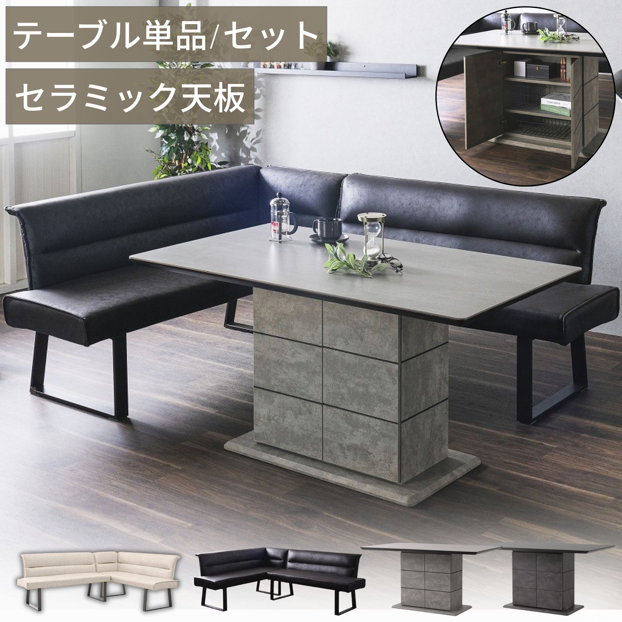 楽天市場】エトロ（インテリア・寝具・収納）の通販