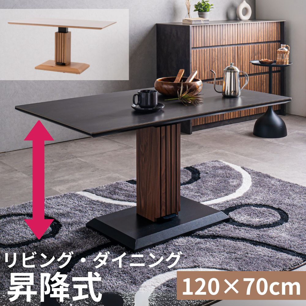 楽天市場】木村商事(テーブル|インテリア・寝具・収納)の通販 楽天市場】木村商事(テーブル|インテリア・寝具・収納)の通販