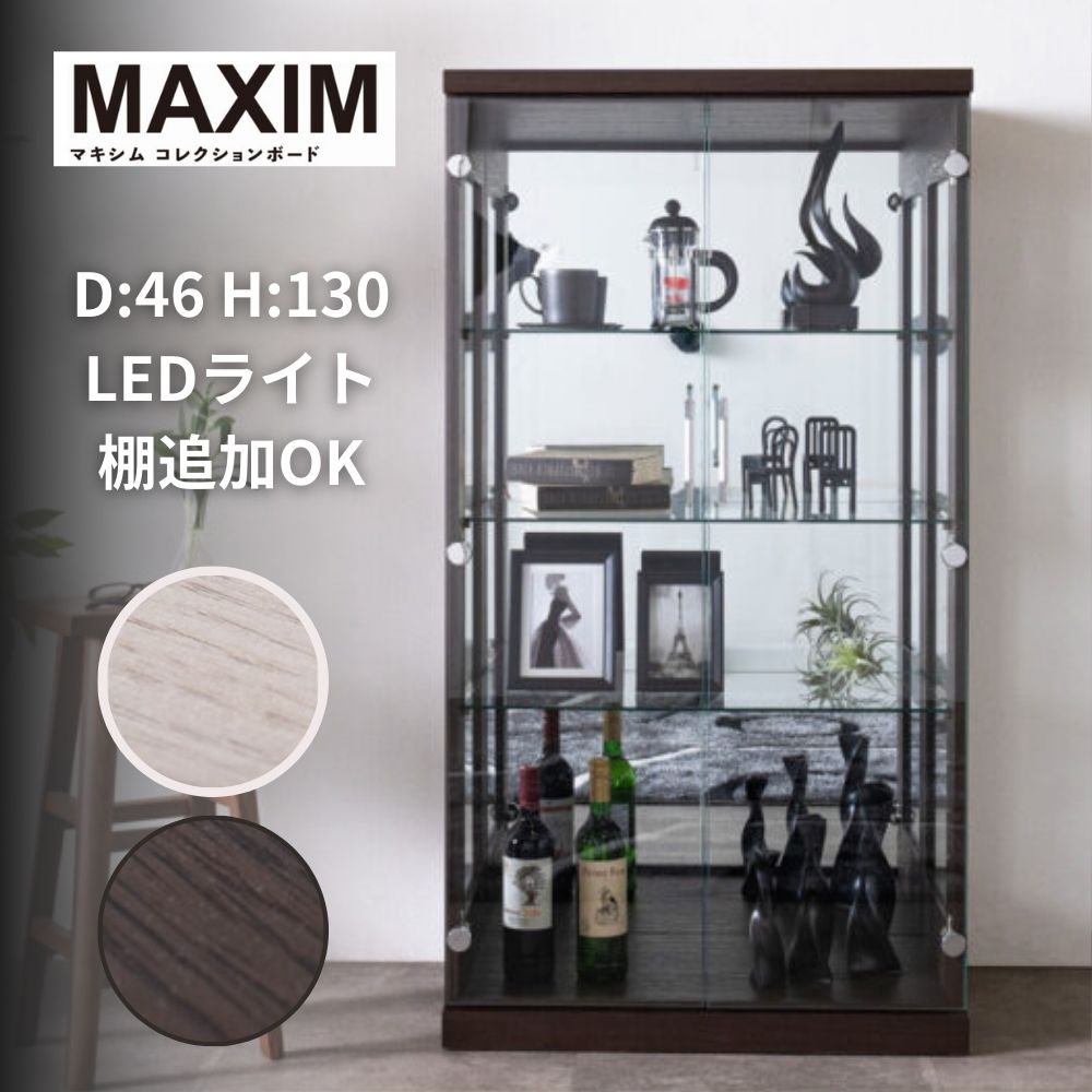 楽天市場】コレクションケース 大型(高さ(cm)高さ:130 楽天市場】コレクションケース 大型(高さ(cm)高さ:130