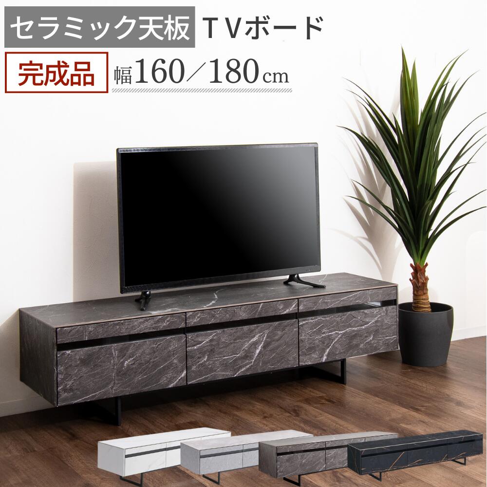 楽天市場】グレー(横幅(cm)横幅:160 ~ 169.9cm)(テレビ台 楽天市場】グレー(横幅(cm)横幅:160 ~ 169.9cm)(テレビ台