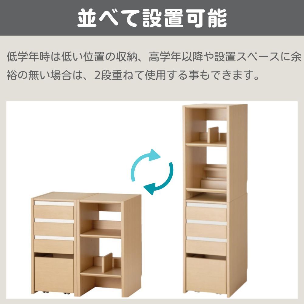 【口コミプレゼント付】コイズミ キャビネットシェルフ 本棚 Famio ファミオ FDB-810MOWH FDB-811MOBK 単品 スリム コンパクト ランドセルラック 引き出し 大容量 勉強机 学習デスク 子供 小学生 収納 おしゃれ シンプル リビング学習 [2]