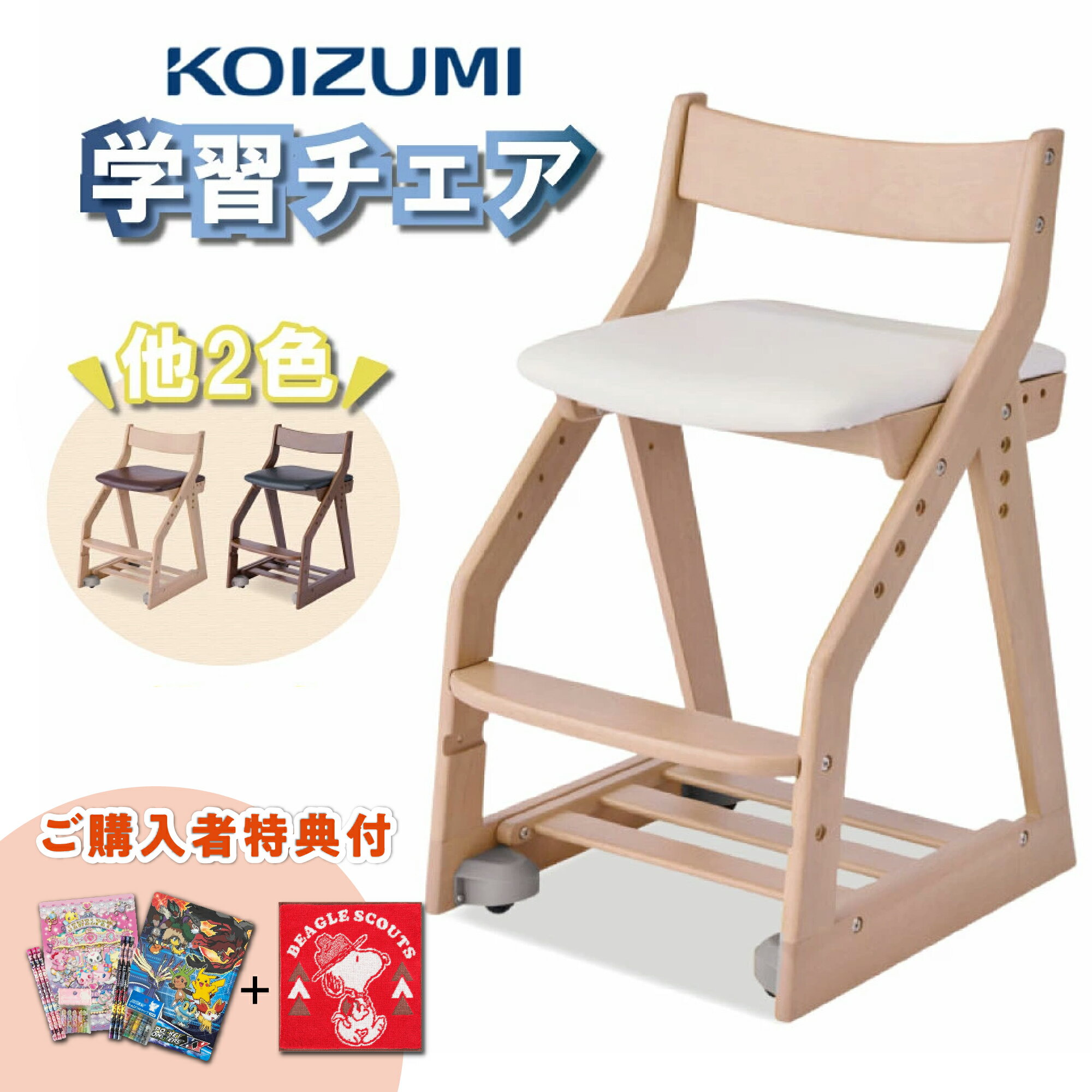 ɥŷԾŹ㤨֡ڹŵդۥ 4ƥåץ PVC쥶 KDC-461 MO WH KDC-462 MO DB KDC-463 WT BK ǥ 㥹դ ؽػ KOIZUMI å Ǽ Ƹػ ⤵Ĵ ػ ػ å Ҷ ۥ磻ȡפβǤʤ23,800ߤˤʤޤ