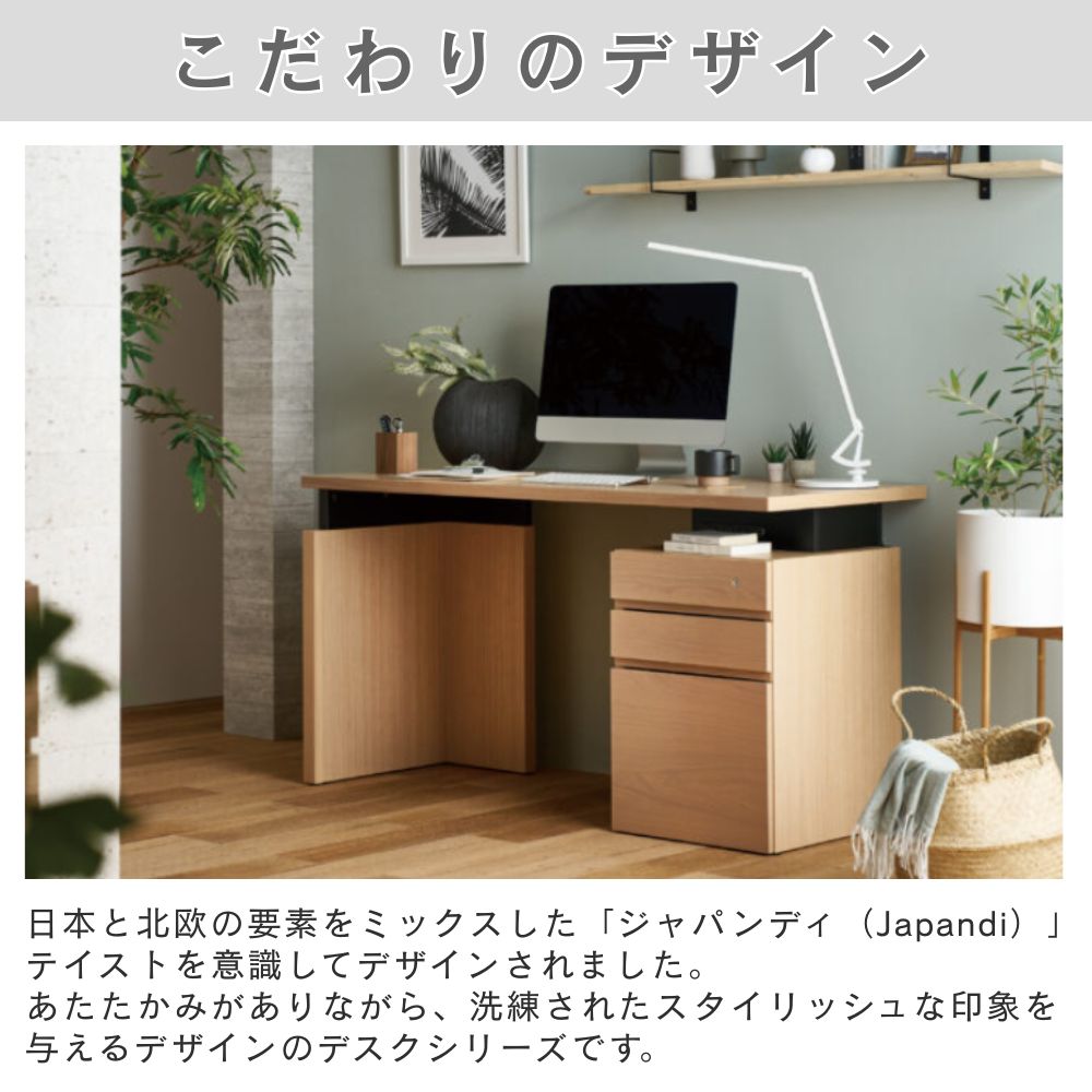 コイズミ NESTIS ネスティス 脚 左 右 単品 組み合わせ デスク用 L脚 KWL-76MO KWL-77WO KWL-78MO KWL-79WO 大人 子供 デスク 学習机 シンプル コンパクト スリム カスタム 左脚 右脚 左右 脚のみ 木目調 アジャスター 勉強机 [3]