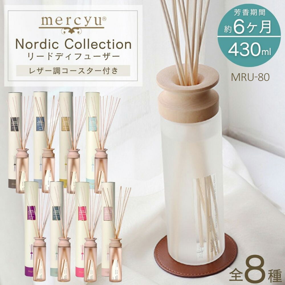 [48ָ!P+3!!] mercyu 륷桼 ǥե塼 ƥå Nordic Collection ꡼ɥǥե塼  MRU...