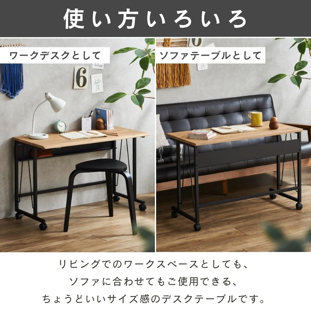 タップ収納付き ソファーテーブル デスク 食事 小さい 幅 90 高さ60cm 高め キャスター付き おしゃれ 北欧 ハイタイプ コンパクト 木目調 テーブル 長方形 パソコンデスク 机 大川家具 セトラ 大人 リビングテーブル サイドテーブル
