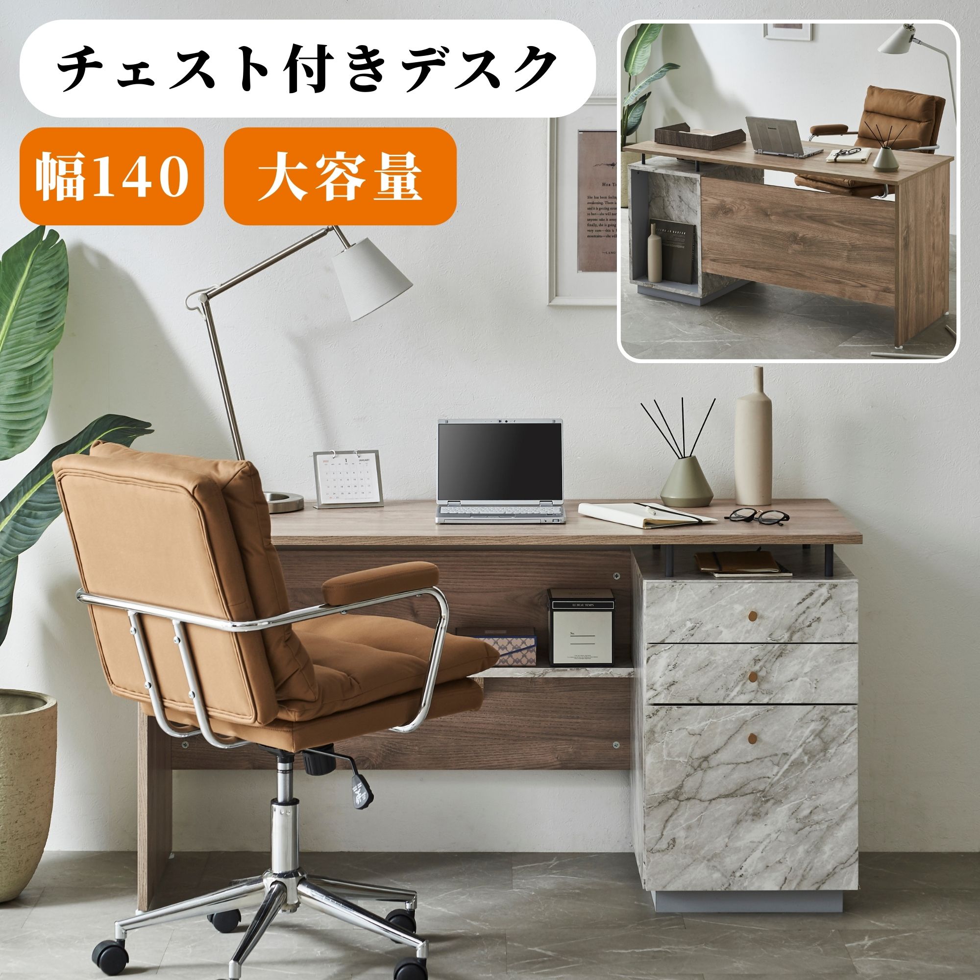楽天市場】片袖机 木製の通販