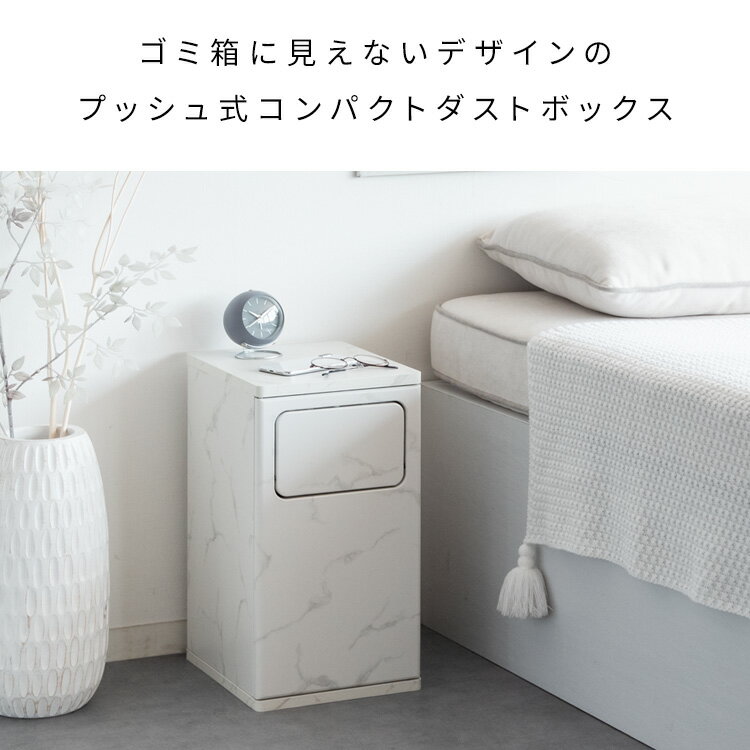 [最大400円OFFクーポン配布中] ゴミ箱 サイドテーブル 一台二役 DB-480 Empro エンプロー 20リットル 20L ダストボックス ナイトテーブル ミニテーブル 木製 木目調 脚付き ごみ箱 幅25cm 25 軽量 スリム コンパクト 省スペース 縦型 おしゃれ リビング 玄関 廊下