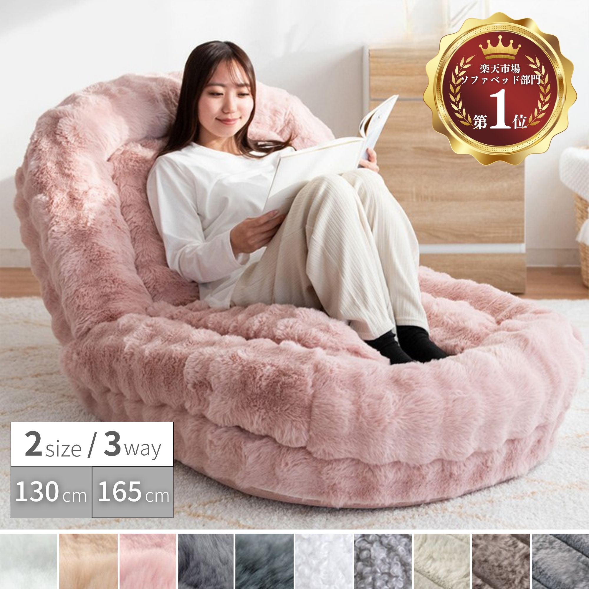 [最大P49倍!お買物マラソン対象] ふわとろソファベッド Foure フール ソファベッド ローソファー 3way ..