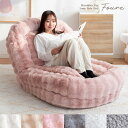 ふわとろソファベッド Foure フール ソファベッド ローソファー 3way ベッド 座椅子 ソファ ソファー リクライニング 18段階 コンパクト 一人掛け 二人掛け ポケットコイル ウレタン おしゃれ ふわふわ かわいい SF-1650 SF-1700B 宮武製作所