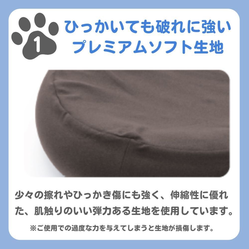 MOGU モグ 雲にのるペットソファ ラウンド 専用カバー 単品 日本製 洗える 防水 洗い替え ペットベッド ビーズクッション 座布団 キッズソファ 大型 爪に強い 丸 猫 犬 動物 子供 50×50 かわいい おしゃれ シンプル 北欧 正規品 [3]