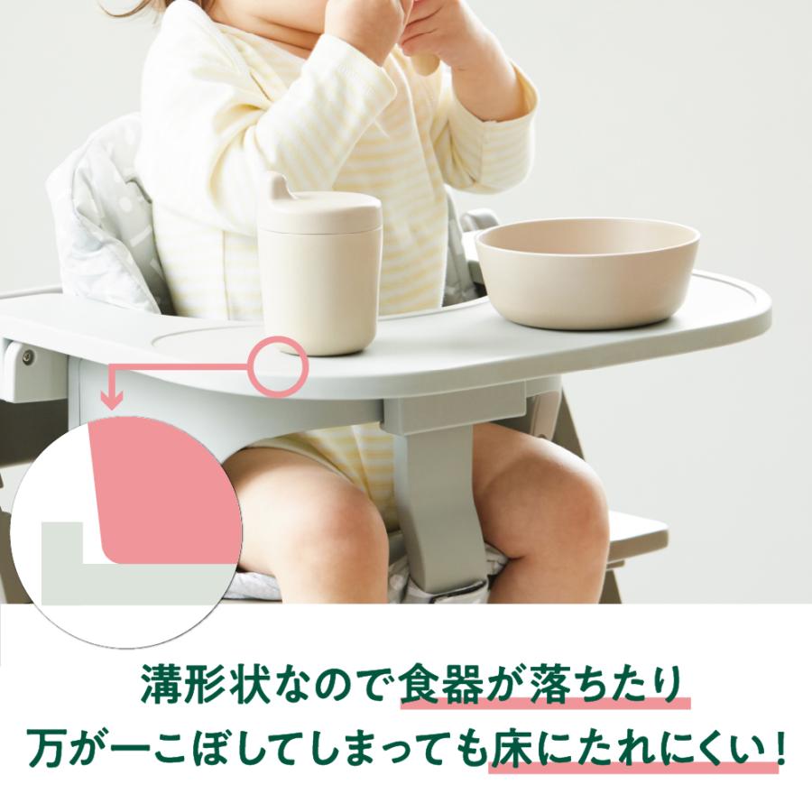 moji モジ yippy イッピー専用 フードトレイ アクセサリー オプション ノーブル用 チューン用 コージィ用 トランク用 正規品 M-YIP11-1 M-YIP11-2 トレー 食事 離乳食 ベビーチェア 子ども 赤ちゃん ベビー 男の子 女の子