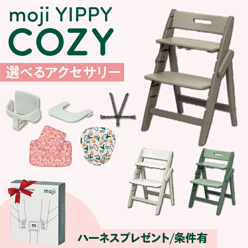 楽天市場】moji イッピー フードトレイの通販