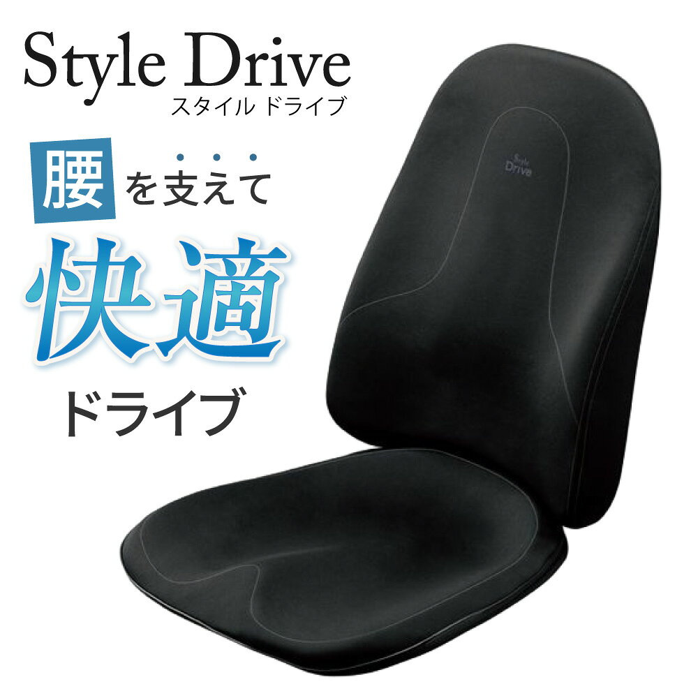 楽天市場】ボディメイクシート mtg body make seat style bs－st1917f