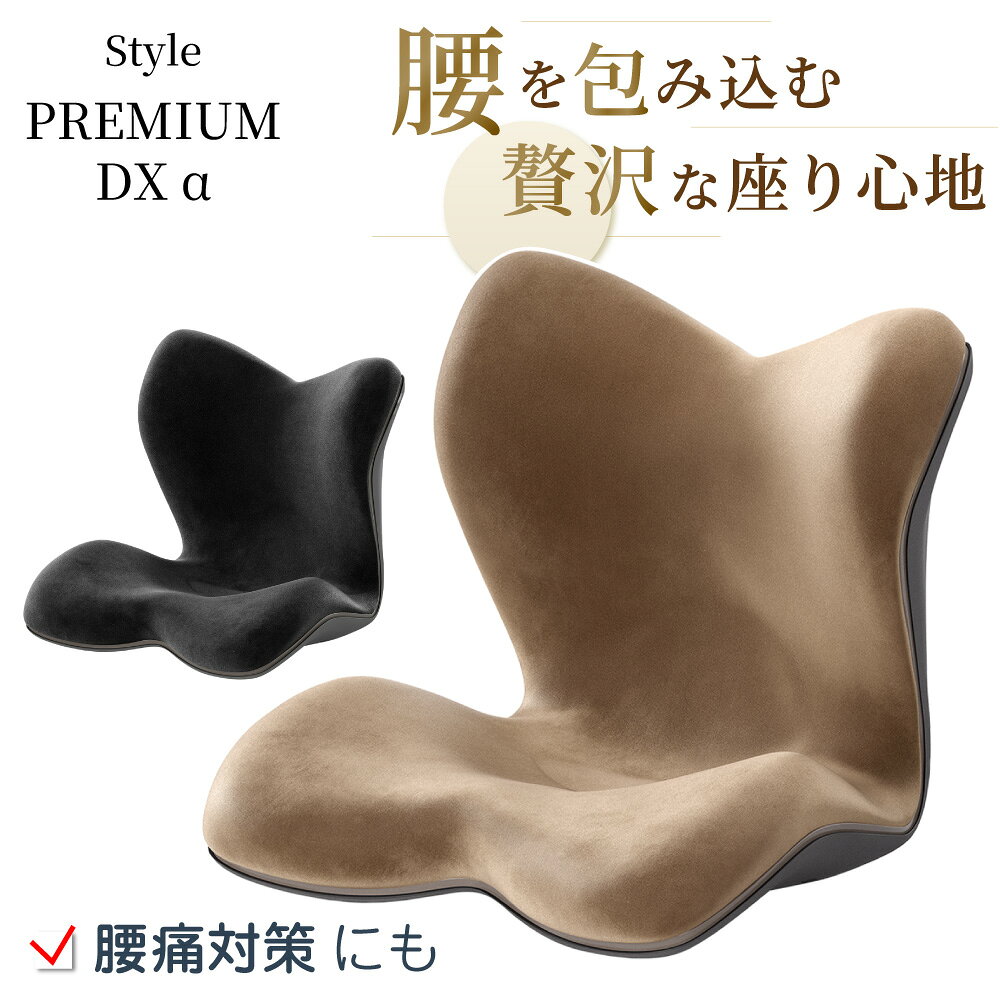楽天市場】premium style スタイルプレミアムの通販