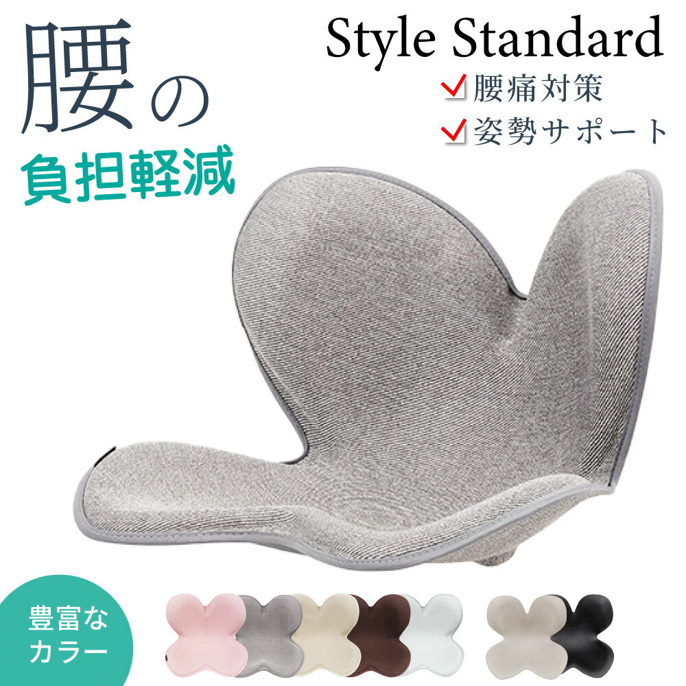 楽天市場】MTG スタイルスタンダードの通販