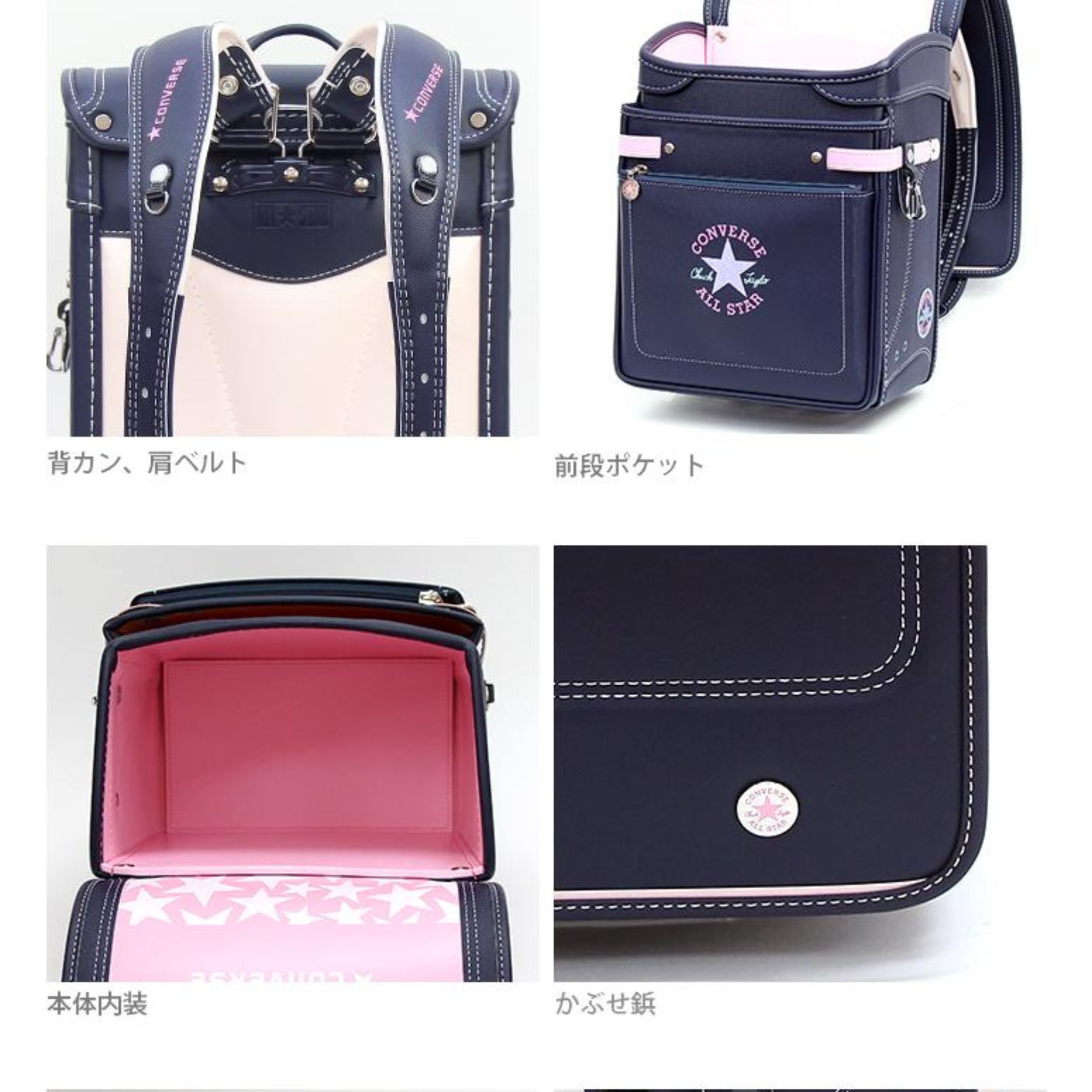 在庫限り ランドセル コンバース カジュアル モデル CONVERSE CASUAL MODEL CV-03 ...