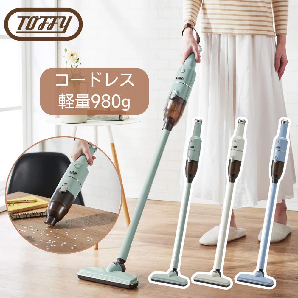 本体寸法：約230（W）×960（H）×270（D）mm （スティック時：本体+延長パイプ+フロアノズル） 　　　　　約80（W）×390（H）×84（D）mm （ハンディ時：本体のみ） 本体重量：約980g（スティック時：本体+延長パイプ...