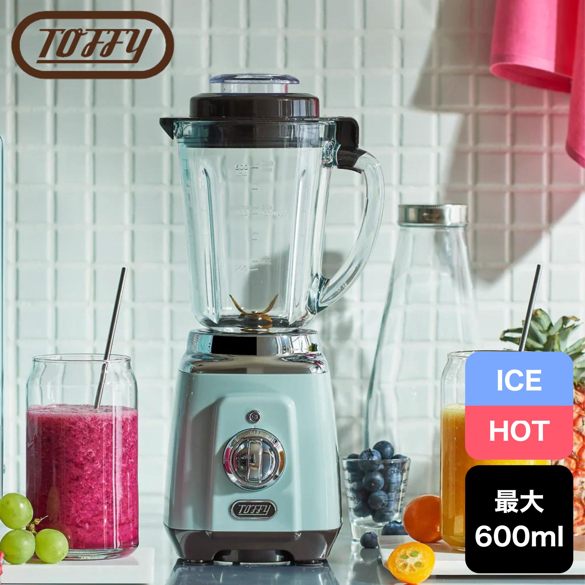 【選べる特典付a】 Toffy トフィー 耐熱ガラスブレンダー ブレンダー ミキサー ジューサー K-BD5 耐熱 電動 氷も砕ける 洗いやすい 耐熱ガラス 分...