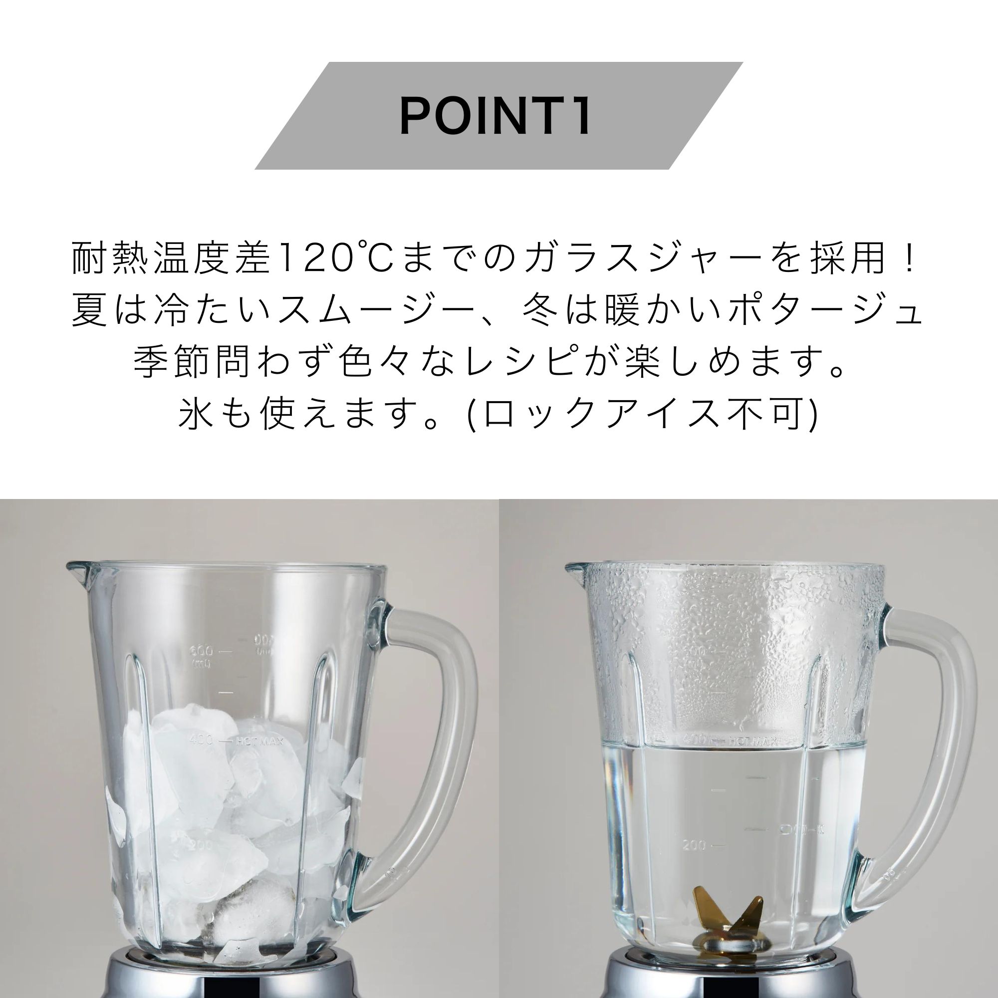 【選べる特典付a】 Toffy トフィー 耐熱ガラスブレンダー ブレンダー ミキサー ジューサー K-BD5 耐熱 電動 氷も砕ける 洗いやすい 耐熱ガラス 分解可能 熱湯 時短 キッチン家電 スムージー ポタージュ 離乳食 介護食 おしゃれ レトロ comodocasa-10004641 コモドカーサ楽天市場店 サンプル画像3