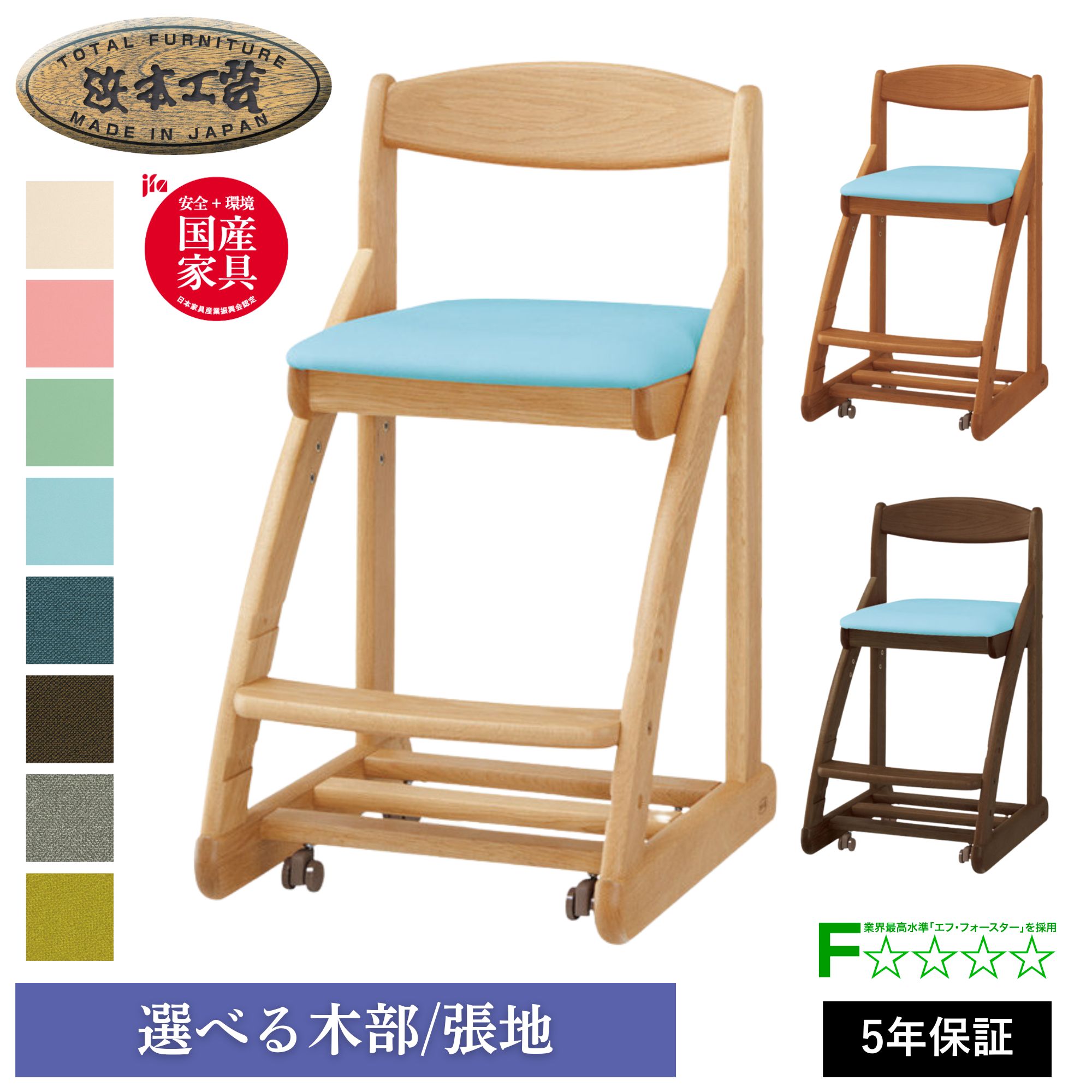 楽天市場】子供 椅子（ブランド（インテリア）浜本工芸）の通販