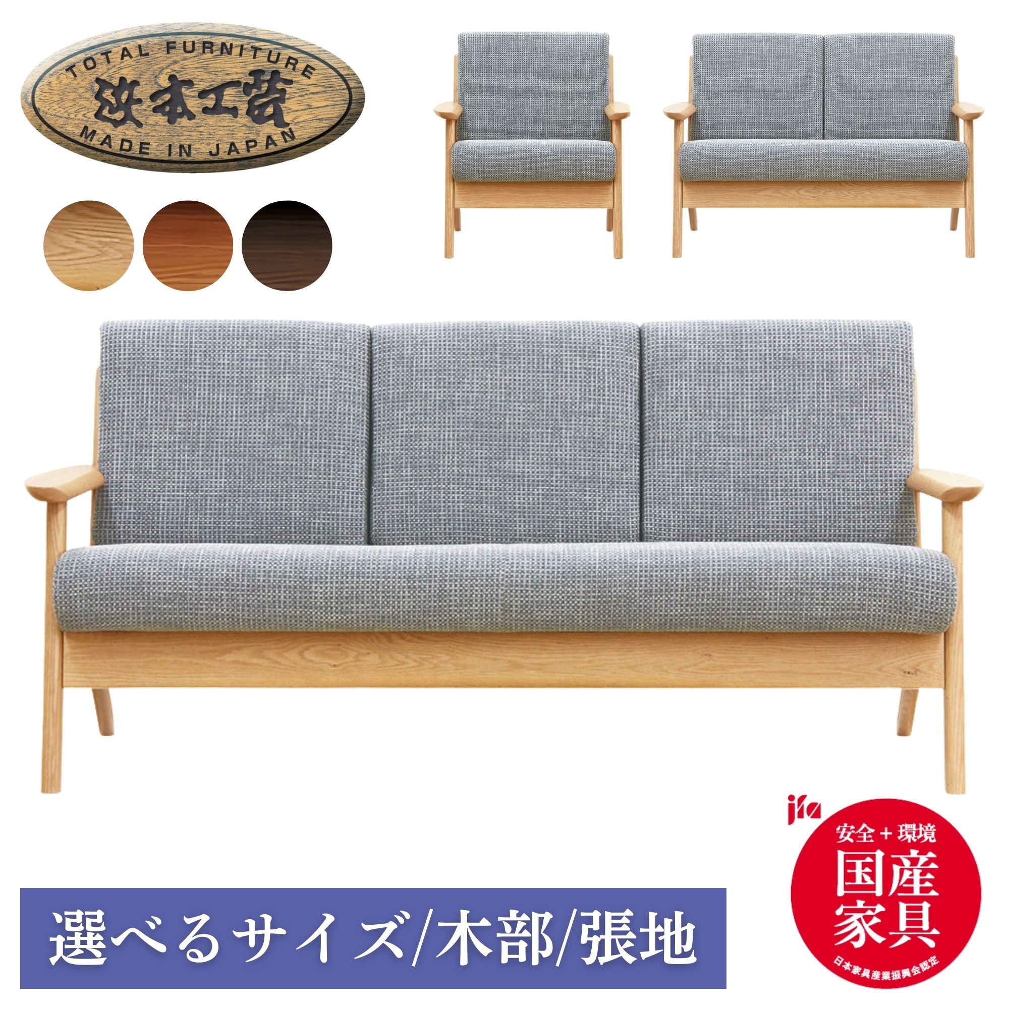 楽天市場】浜本工芸 ソファー(サイズ(ソファ)2 ~ 2.5人掛け 楽天市場】浜本工芸 ソファー(サイズ(ソファ)2 ~ 2.5人掛け