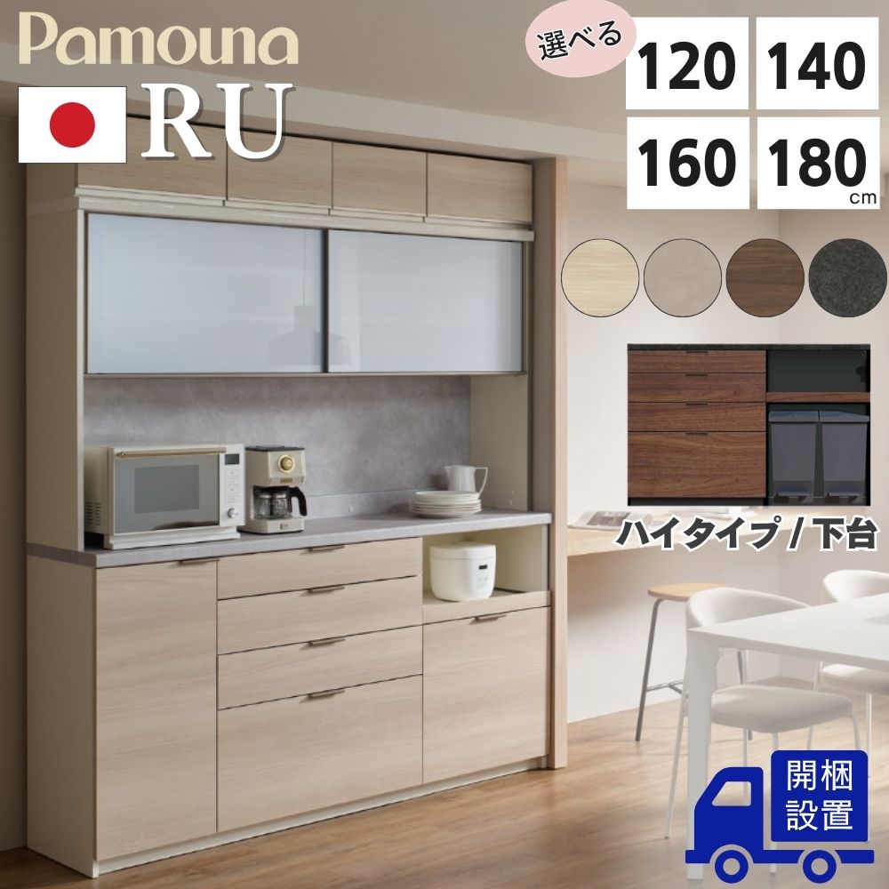 ɥŷԾŹ㤨[400OFFݥ] ڳաPamouna ѥ⥦ RU ê åܡ 120cm 140cm 160cm 180cm å󥫥󥿡  ϥ   Ф  ä Ĵ Ĵ  Ȣ Ǽդ ê פβǤʤ76,800ߤˤʤޤ