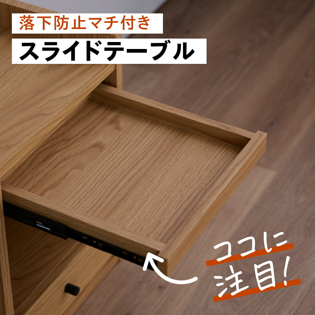 [最大P49倍!お買物マラソン対象] ナイトテーブル サイドテーブル 完成品 コンセント付 USB おしゃれ スリム コンパクト 幅 36cm 高さ 49cm べッドサイドテーブル スライド 三環 ブラック 黒 ホワイト 白 ナチュラル ブラウン グレー 木製 LU-523 スマホ 充電 引出し 北欧