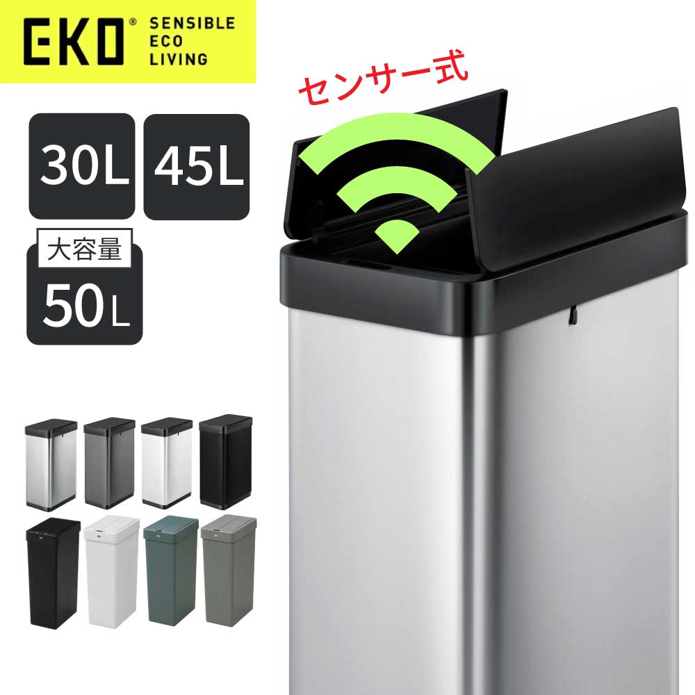 楽天市場】eko センサー 45lの通販