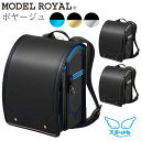 ランドセル 天使のはね セイバン モデルロイヤル ボヤージュ MR26B01 男の子 タブレット A4フラットファイル対応 ボーイ おしゃれ かっこいい カッコ...
