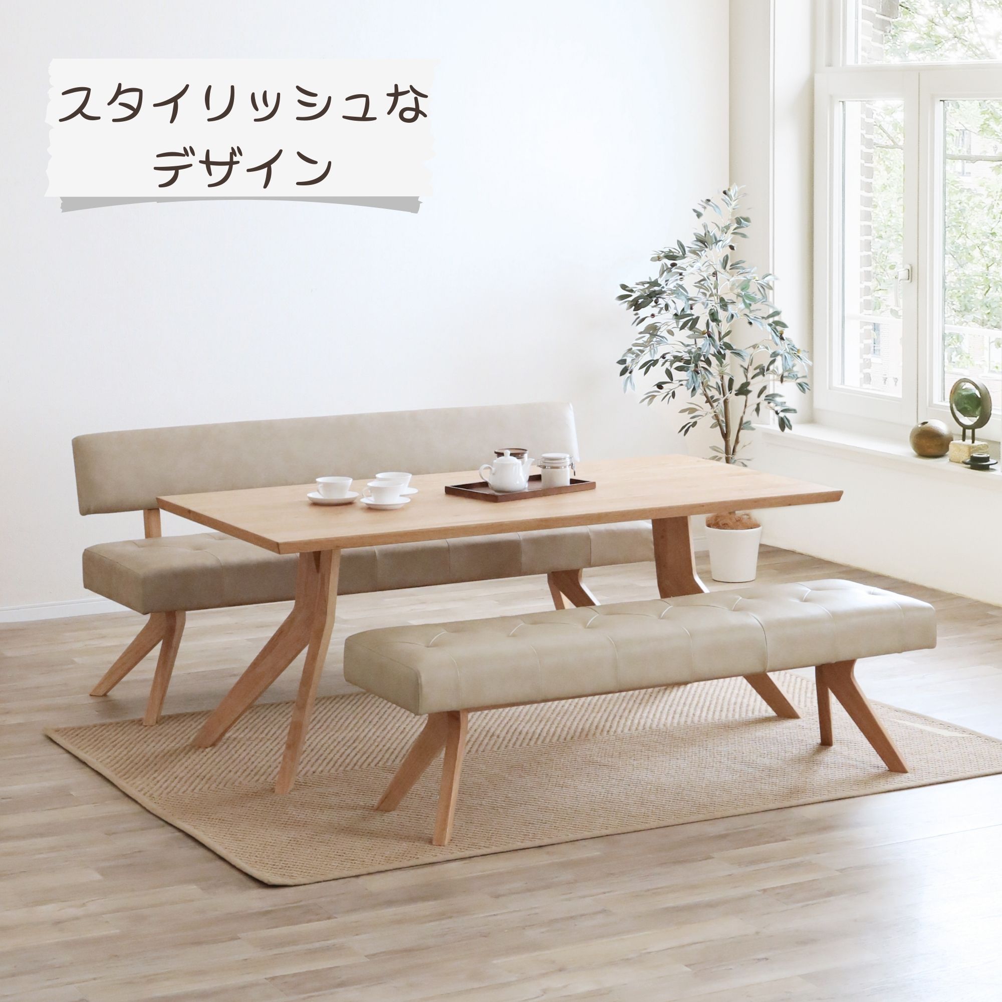 【開梱設置付！】リビングダイニングセット 3点セット ダイニングテーブルセット 4人用 5人用 6人用 150×90 ベンチ チェア 背もたれ LD ダイニングセット 天然木 ウォールナット オーク レブル REBEL 食卓テーブル キッチンテーブル