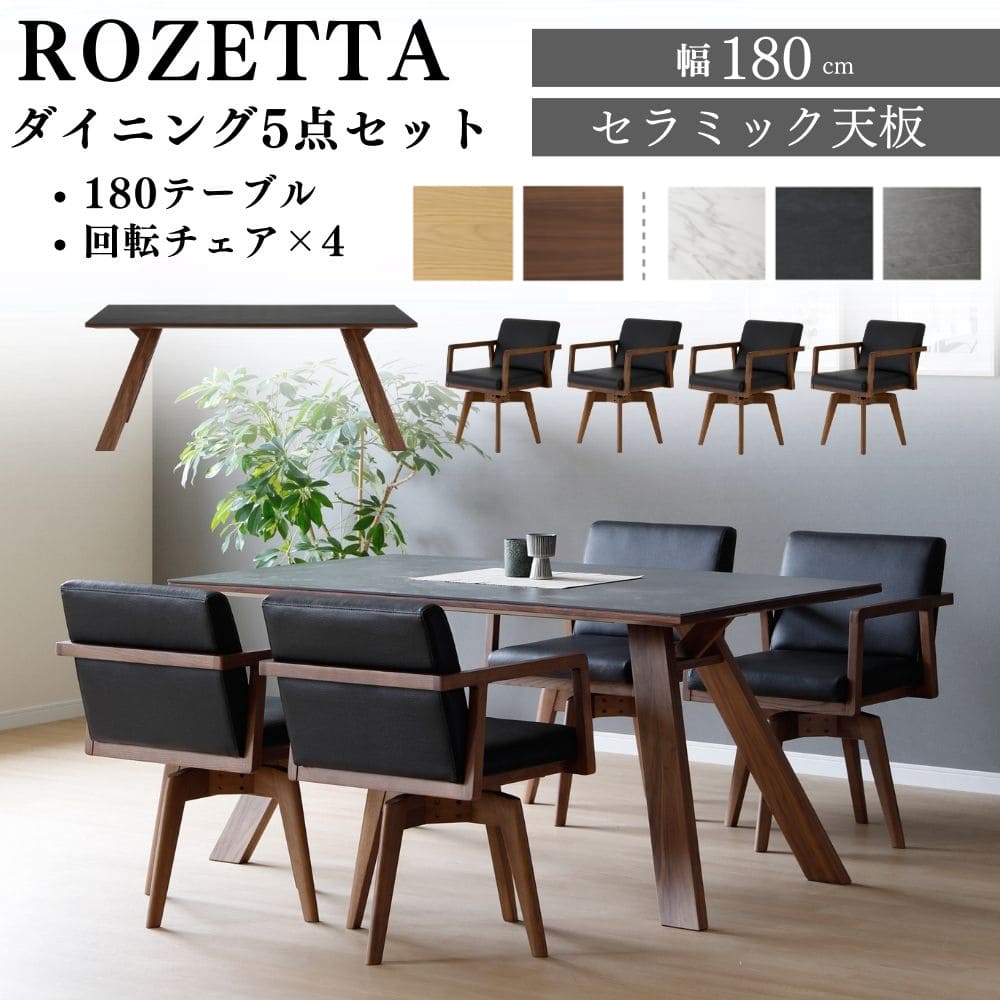 楽天市場】シギヤマ家具(ダイニングセット|インテリア・寝具 楽天市場】シギヤマ家具(ダイニングセット|インテリア・寝具