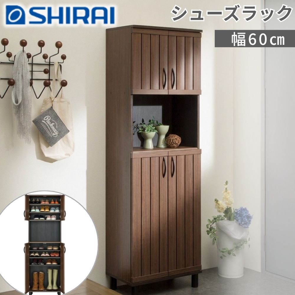 楽天市場】靴箱 縦長（収納家具｜インテリア・寝具・収納）の通販