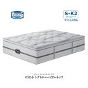 【開梱設置付】シモンズ SIMMONS マットレス リュクスシリーズ ビヨンドシグネチャーピロートップ AA21BS1 ビューティーリュクス プレミアムシリーズ...