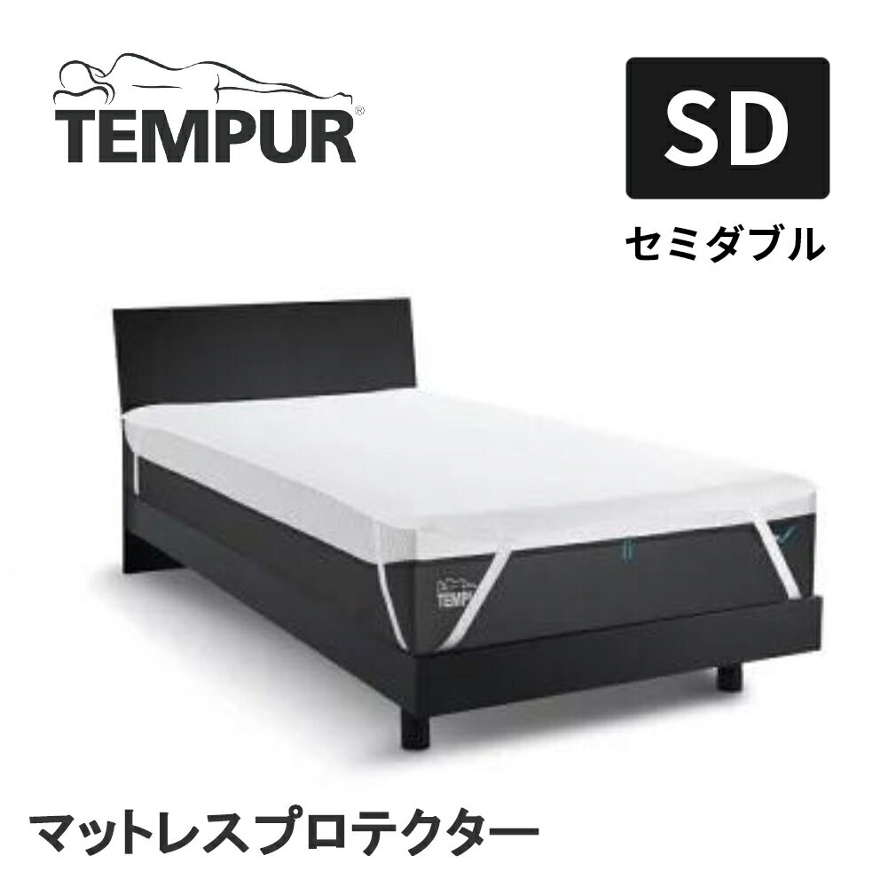 楽天市場】テンピュール セミダブル(ベッドパッド・敷きパッド 楽天市場】テンピュール セミダブル(ベッドパッド・敷きパッド