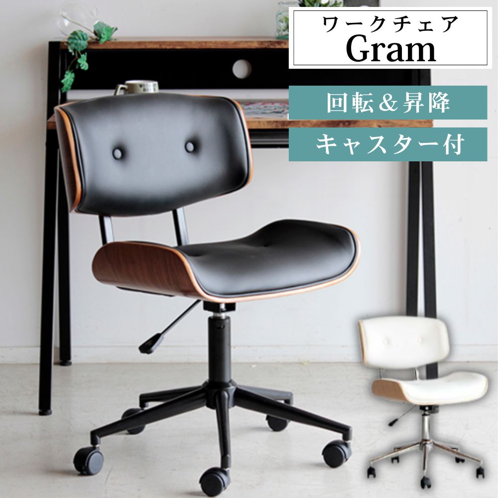 楽天市場】レトロ（オフィスチェア｜オフィス家具）：インテリア・寝具