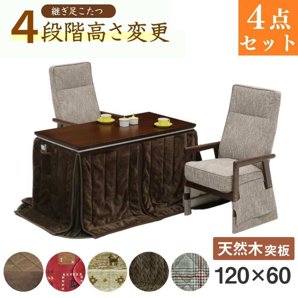[P49!ʪޥ饽о] ˥󥰤ĥå  4å  ơ֥ ػ 2 UKC-262  ...