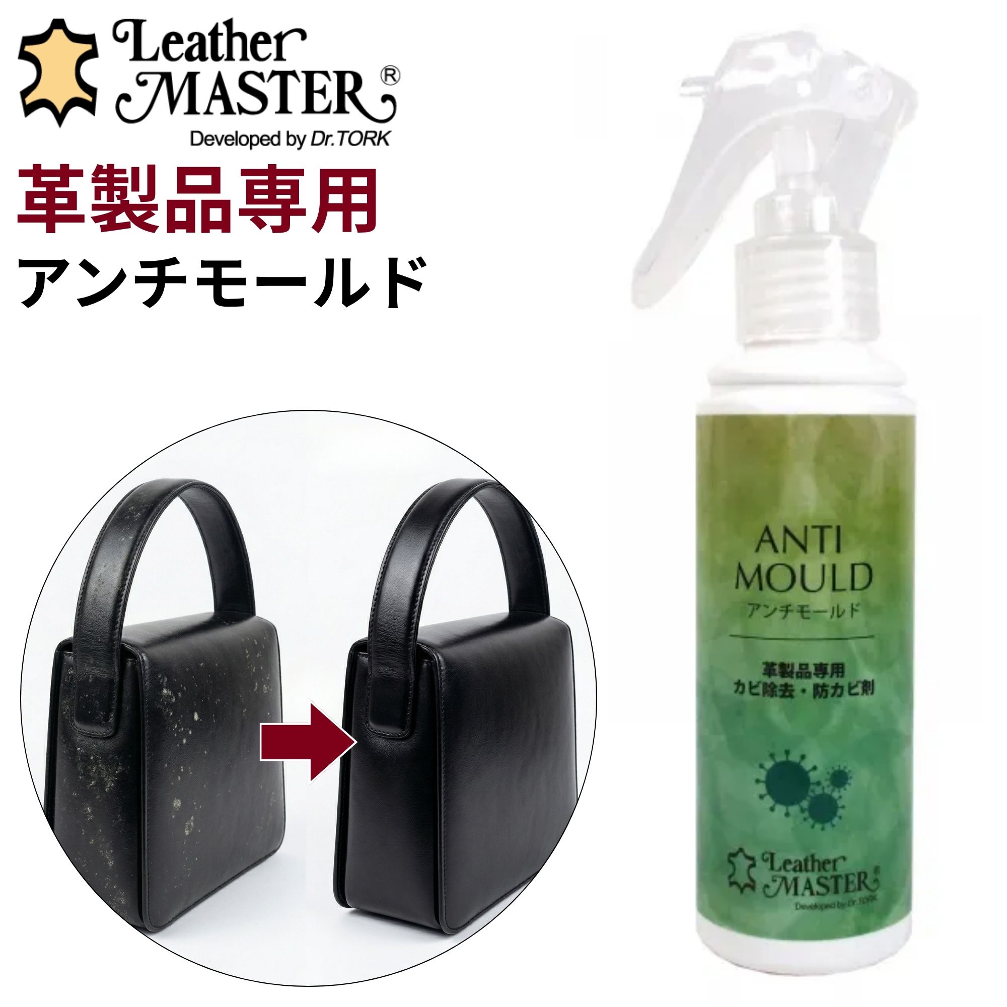 商品画像