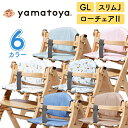 チェアクッション クッション 単品 すくすくチェア GL スリムJ ローチェア2 ローチェア 専用 新モデル ベビーチェア ベビー 洗える 子供の椅子 衛生的 ...
