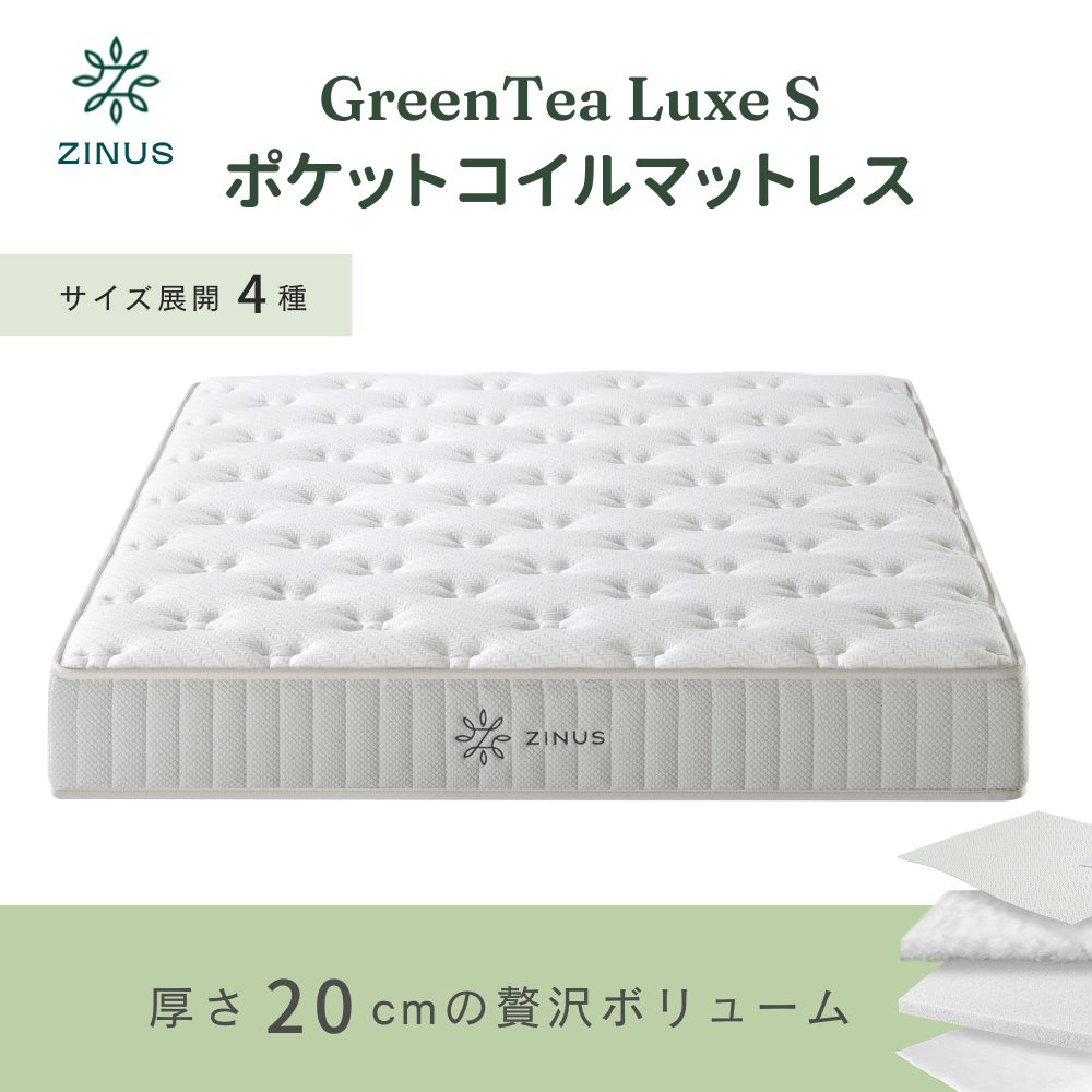 楽天市場】zinus マットレスの通販