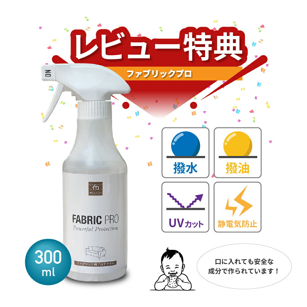 【開梱設置無料】【口コミプレゼント】 2P片肘...の紹介画像2