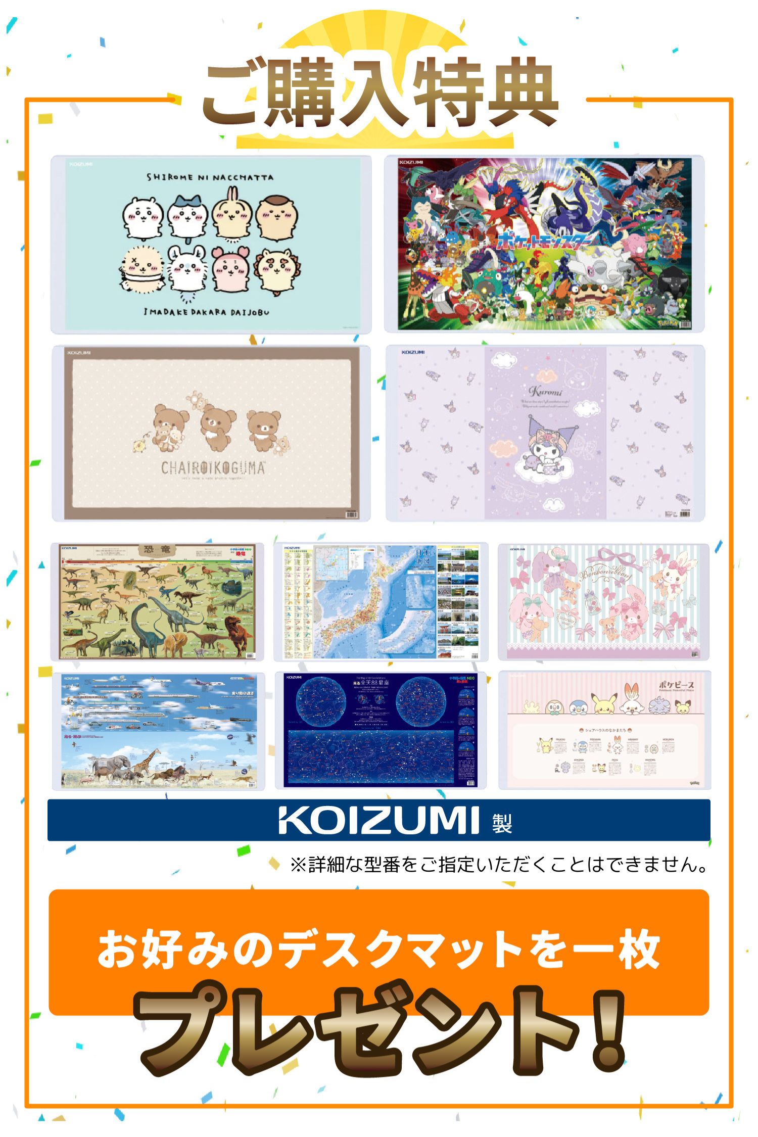 【デスクマット付】コイズミ ハイベッドデスク HCM-215MO HCM-216WO システムデスク システムベッド Built COMPO ビルトコンポ LEDライト付 ハンガーラック シェルフ はしご 学習机 多機能 2段ベッド ベット 収納付き チェスト付き