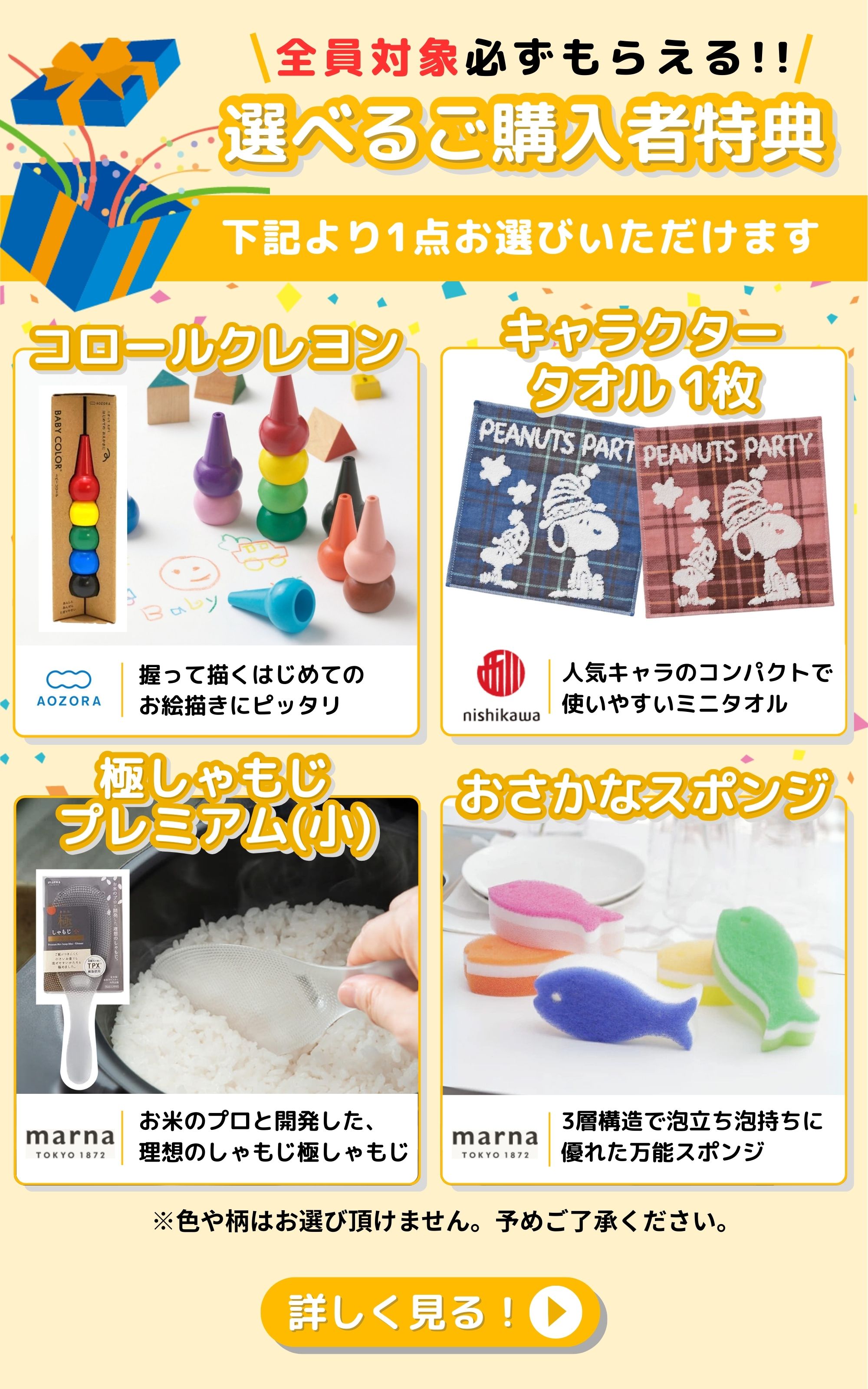 【選べる購入特典付c】 ベビーチェア テーブル付 ハイチェア 大和屋 yamatoya すくすくチェアGL GL スリム-J すくすくスリムJ すくすくチェア スリム キッズチェア おしゃれ 子供 赤ちゃん 椅子 ナチュラル ハイタイプ すくすく 北欧 木製 3