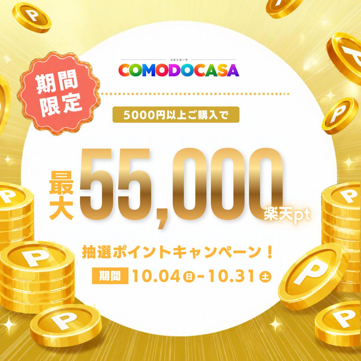 ＼最大55000ptが当たる!／ 【口コミプレゼント付】KOIZUMI コイズミ PEG ペグ PDB-...