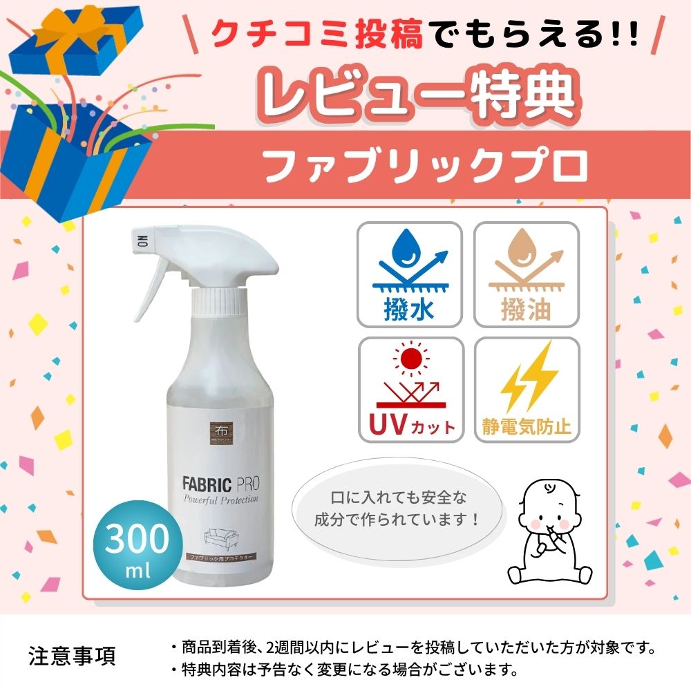 【特典付i】開梱設置付 INCOON インクーン デイベッド Idert イデルト CH1072 幅140 幅180 2人掛け 3人掛け ベンチ 肘なし 背もたれなし 選べる張地 お掃除ロボット対応 フルカバーリング仕様 金属脚 スチール脚 黒 SN SP W1 シンプル [2]