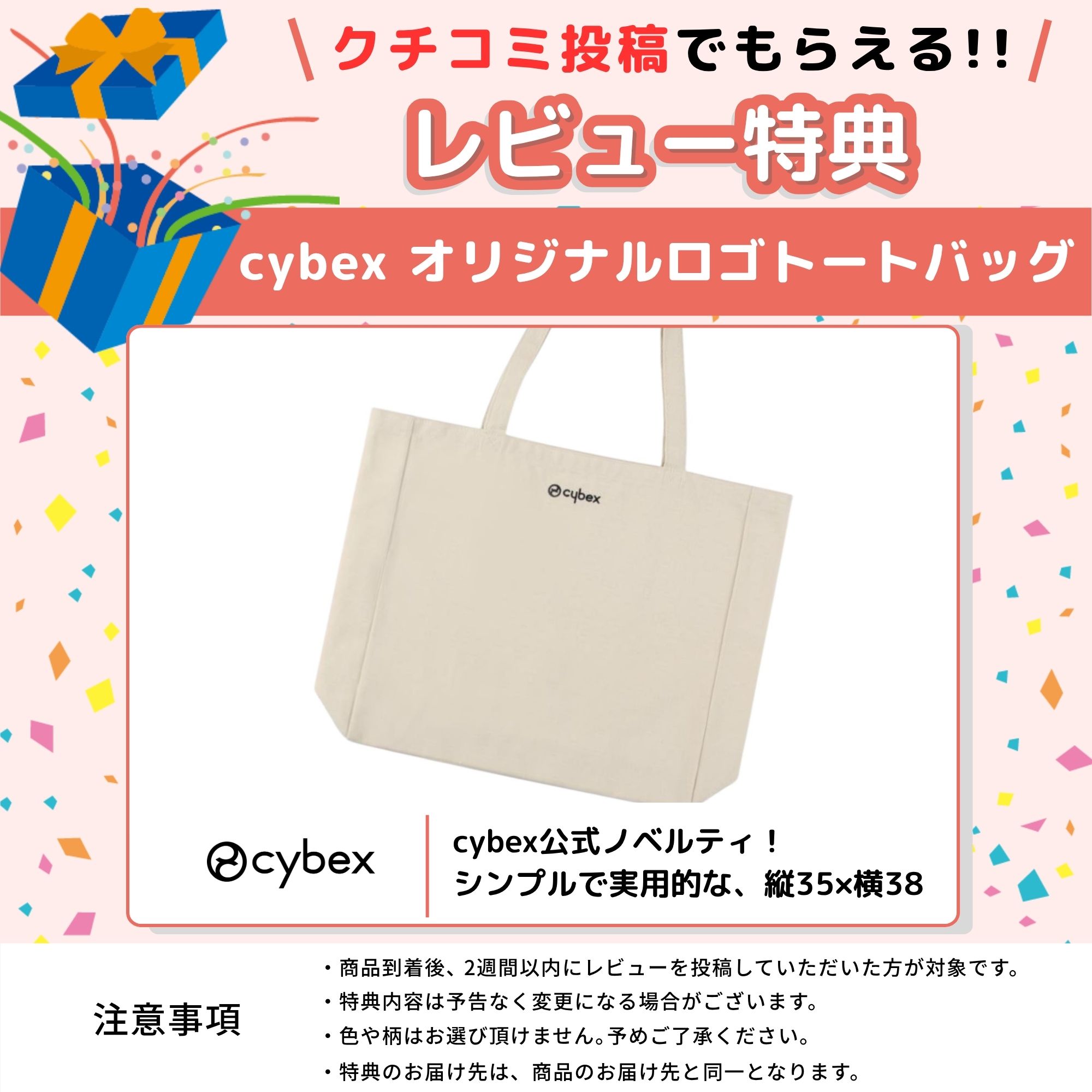 [スタンプで最大3,000円OFF!] 【特典...の紹介画像2